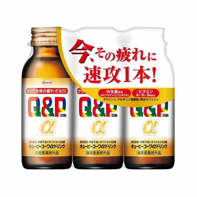 キューピーコーワαドリンク　１００ＭＬ×３本