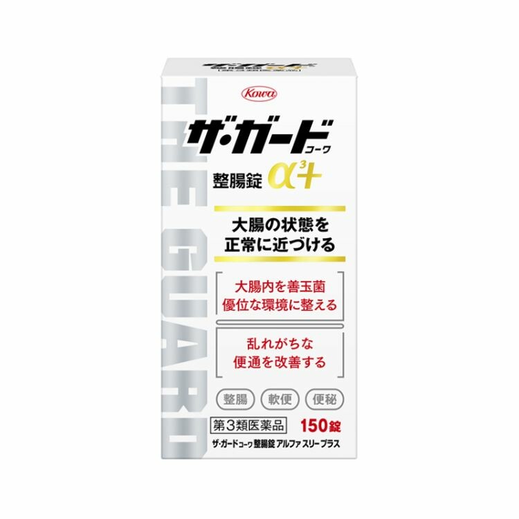 【第3類医薬品】ザ・ガード整腸錠α３プラス　１５０錠