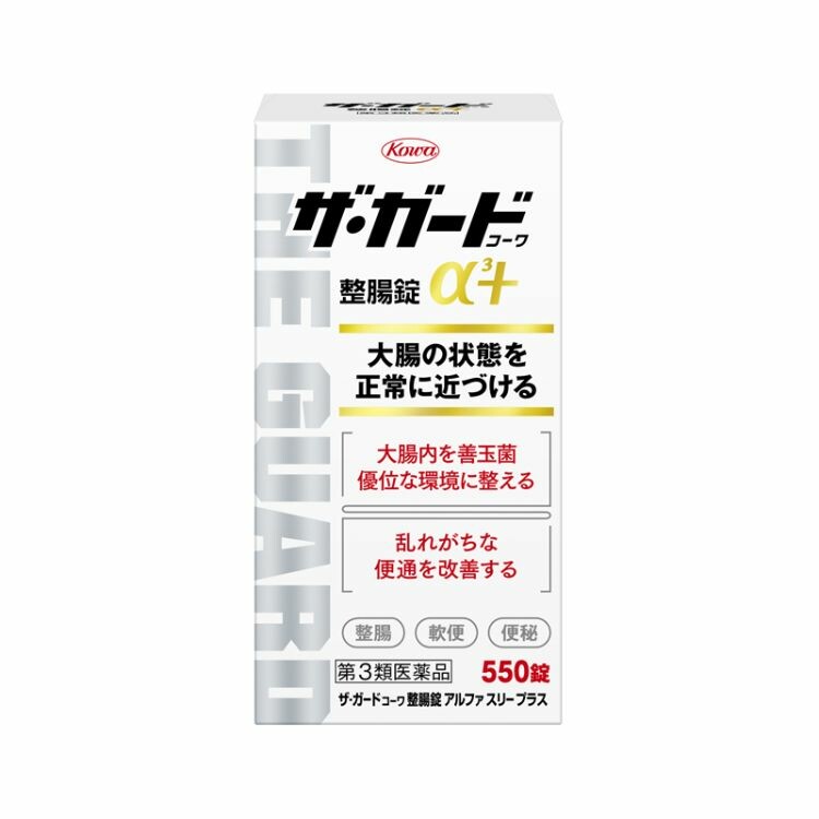 【第3類医薬品】ザ・ガード整腸錠α３プラス　５５０錠