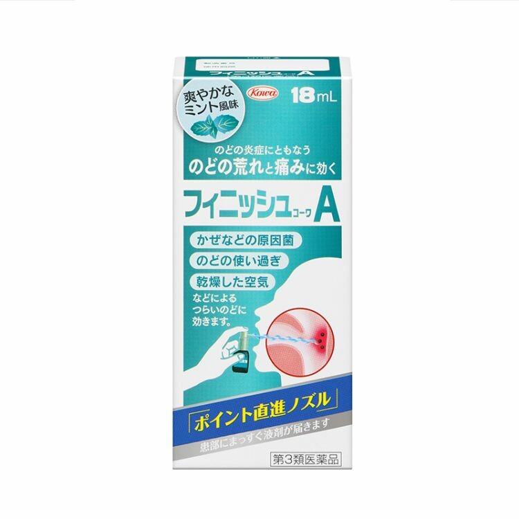 【第3類医薬品】フィニッシュコーワＡ　１８ＭＬ