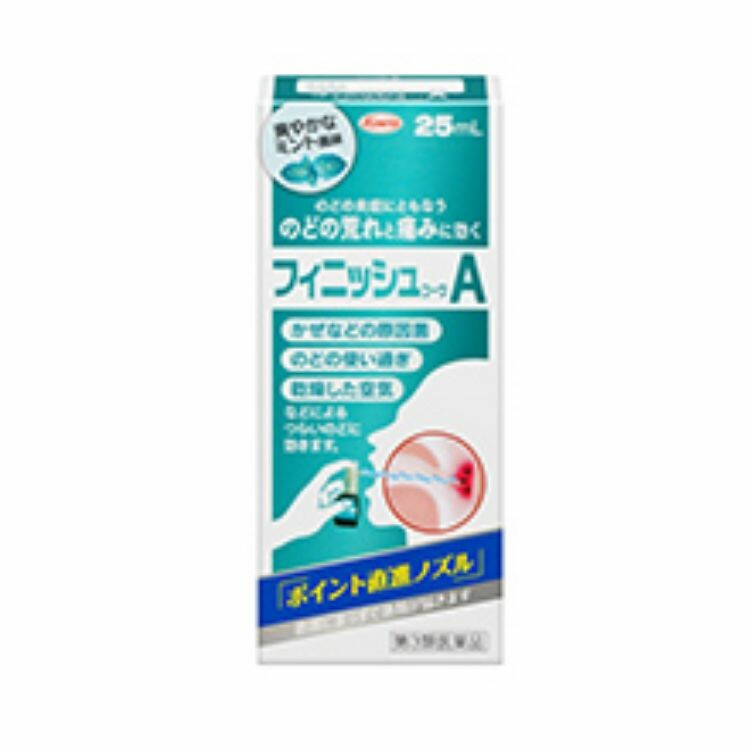 【第3類医薬品】フィニッシュコーワＡ　２５ＭＬ