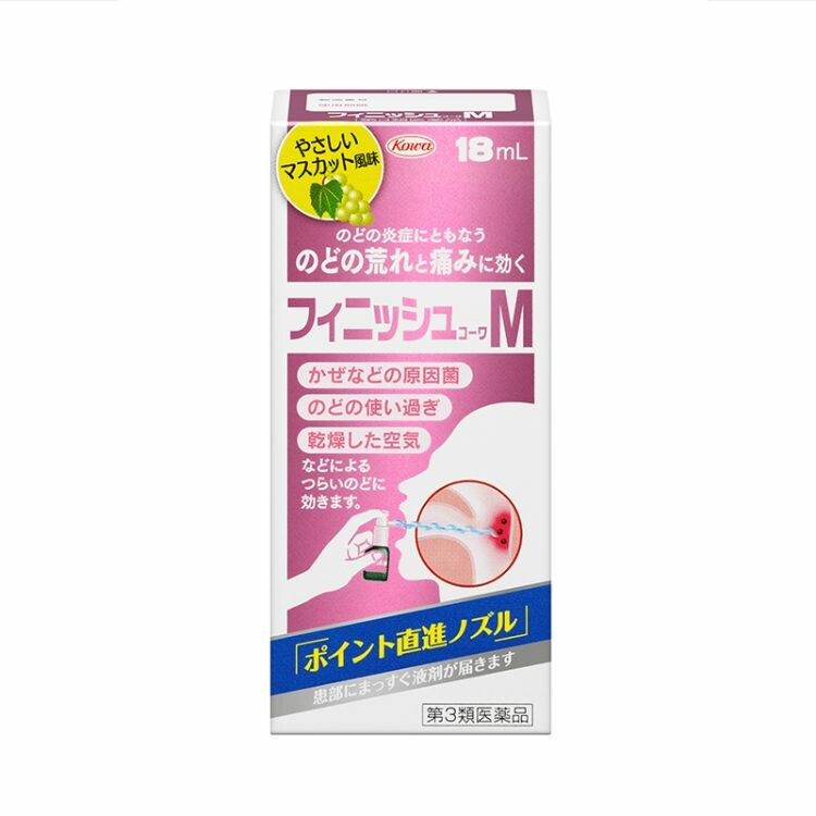 【第3類医薬品】フィニッシュコーワＭ　１８ＭＬ