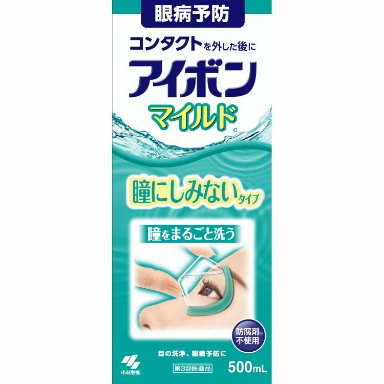 【第3類医薬品】アイボンマイルド５００ｍＬ