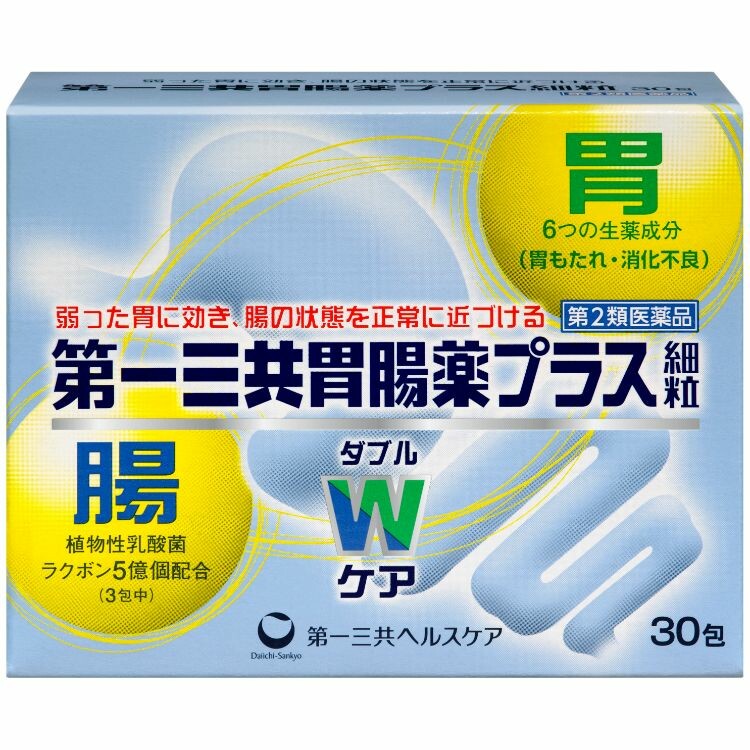 【第2類医薬品】第一三共胃腸薬プラス細粒　３０包