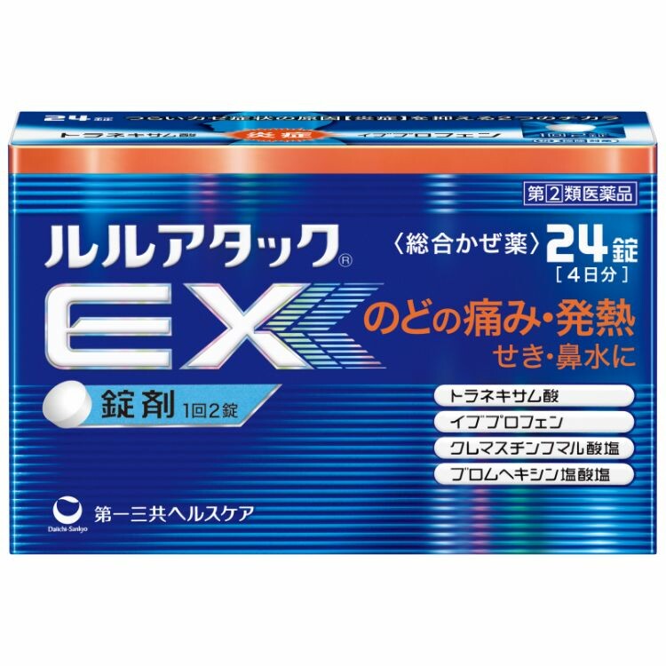 【指定第2類医薬品】ルルアタックＥＸ　２４錠