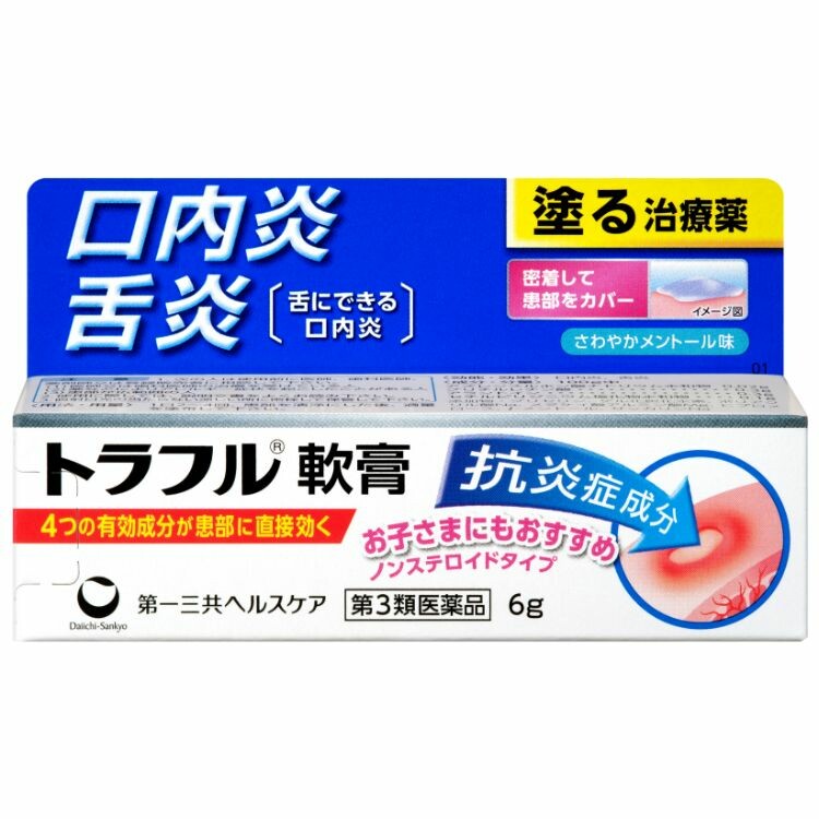 【第3類医薬品】トラフル軟膏　６ｇ