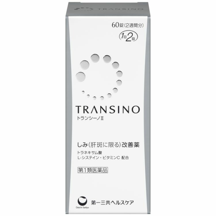 【第1類医薬品】トランシーノ２　６０錠
