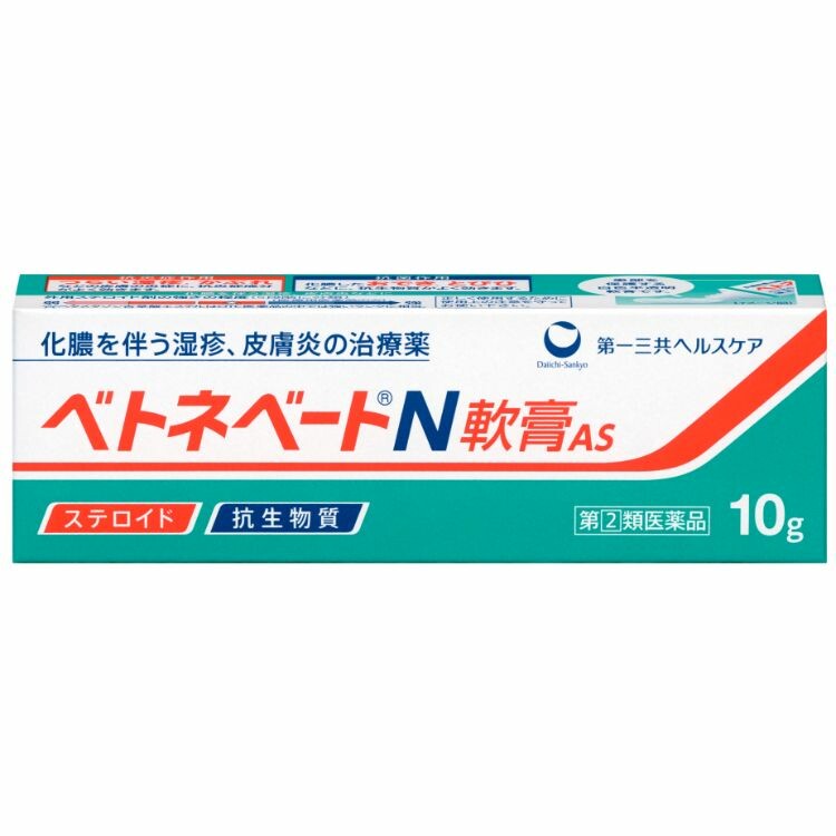 【指定第2類医薬品】ベトネベートＮ軟膏ＡＳ　１０ｇ