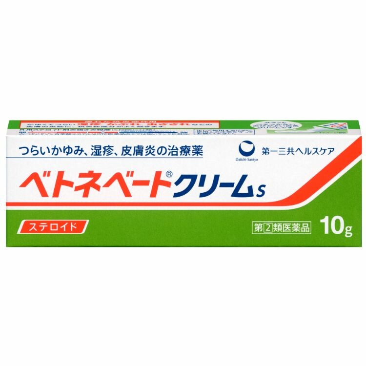 【指定第2類医薬品】ベトネベートクリームＳ　１０ｇ