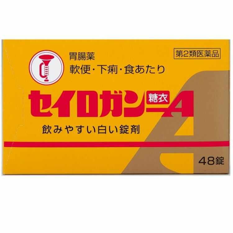 【第2類医薬品】セイロガン糖衣Ａ　４８錠
