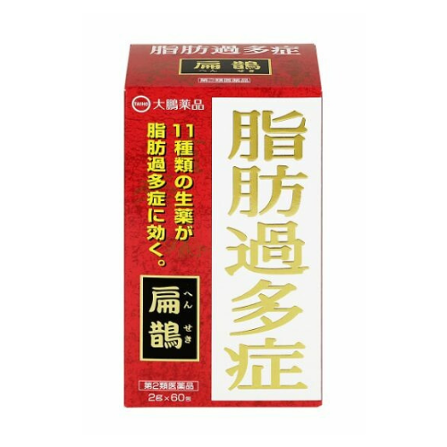 【第2類医薬品】扁鵲　６０包