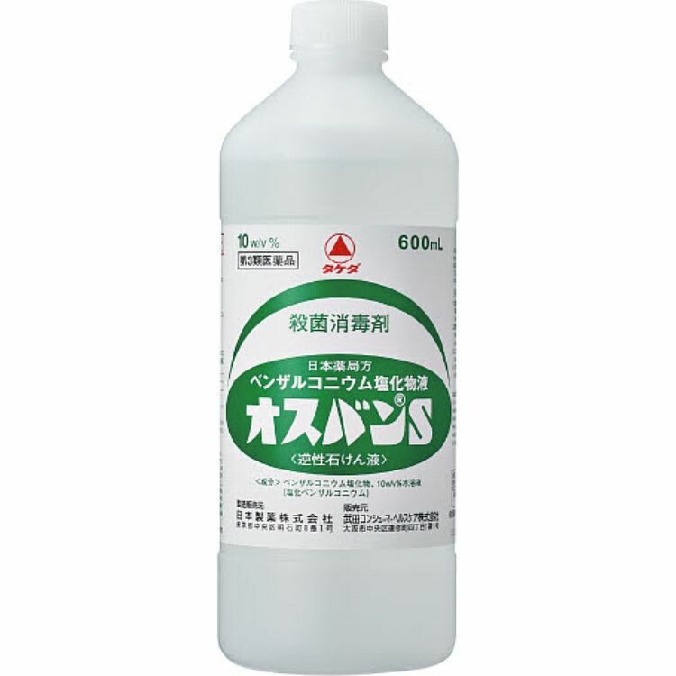 【第3類医薬品】オスバンＳ　６００ＭＬ