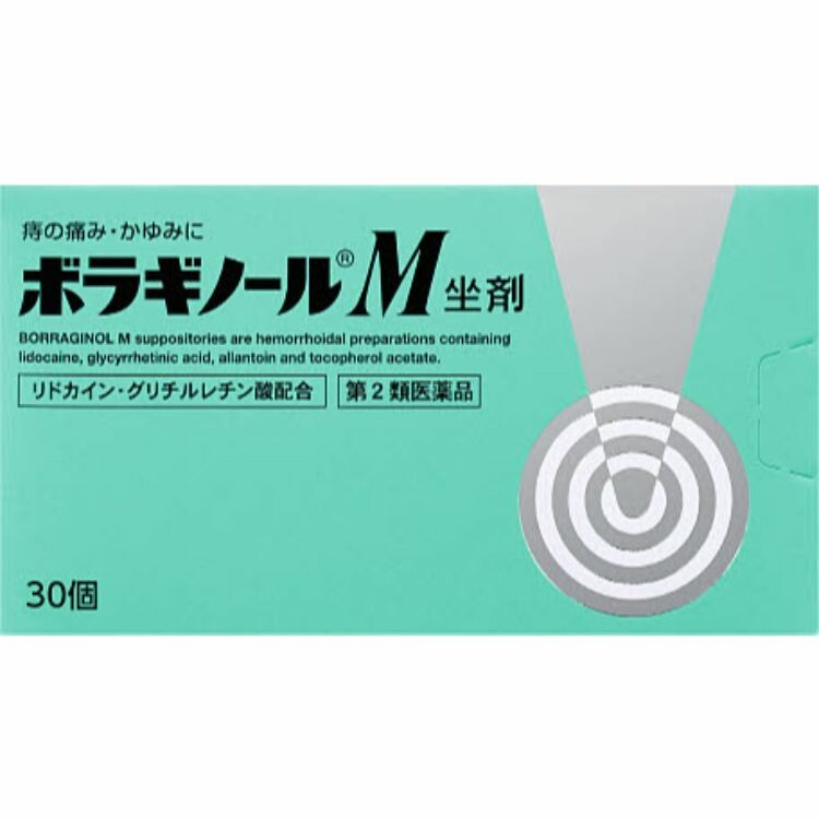 【第2類医薬品】ボラギノールＭ坐剤　３０個