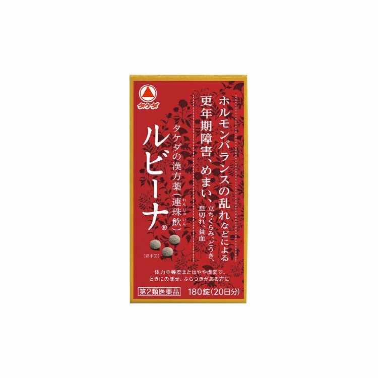 【第2類医薬品】ルビーナ　１８０錠