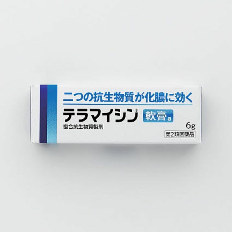 【第2類医薬品】テラマイシン軟膏ａ　６Ｇ