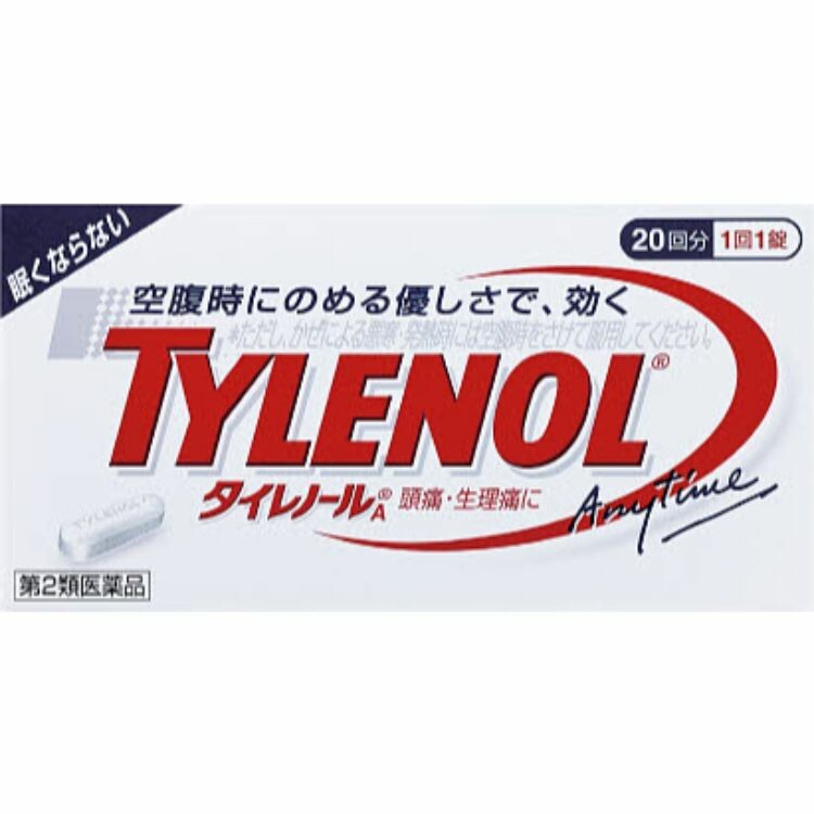 【第2類医薬品】タイレノールＡ　２０錠(アセトアミノフェン主薬製剤)