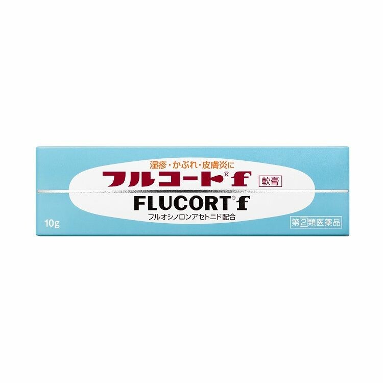 【指定第2類医薬品】フルコートｆ　１０ｇ