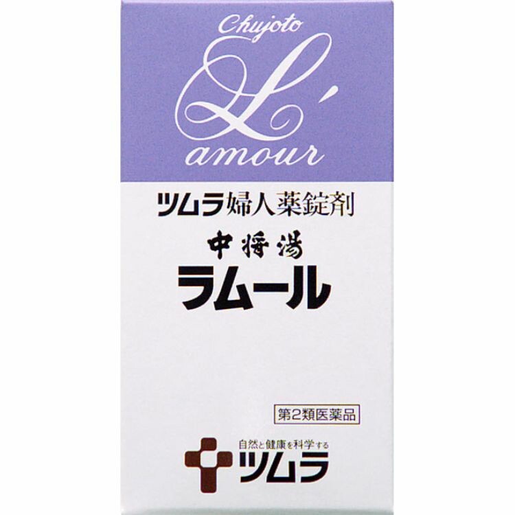 【第2類医薬品】ラムール　４９０錠