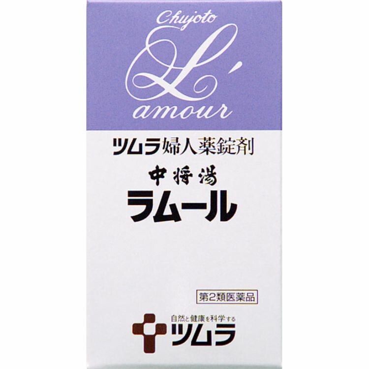 【第2類医薬品】ラムール　４９０錠