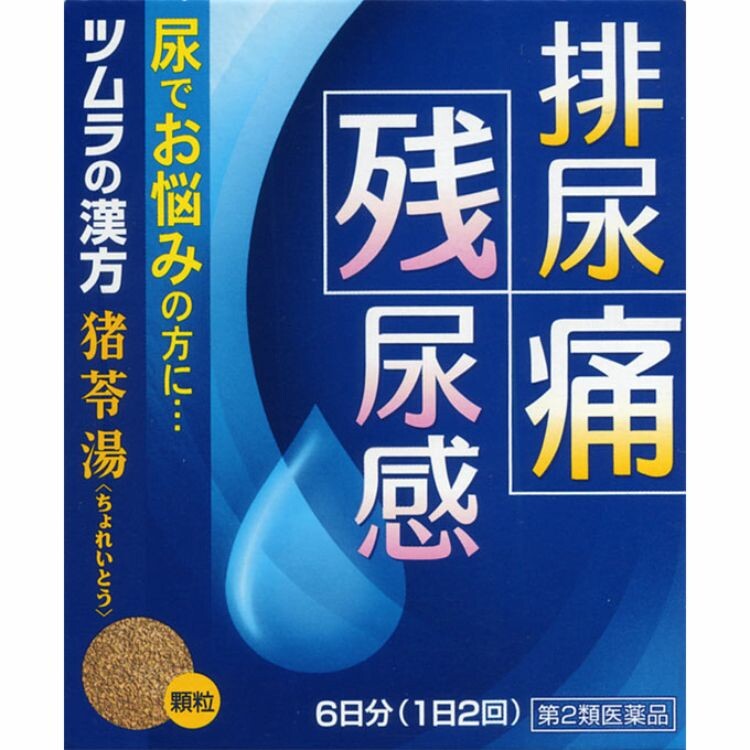 【第2類医薬品】猪苓湯エキス顆粒　１２包