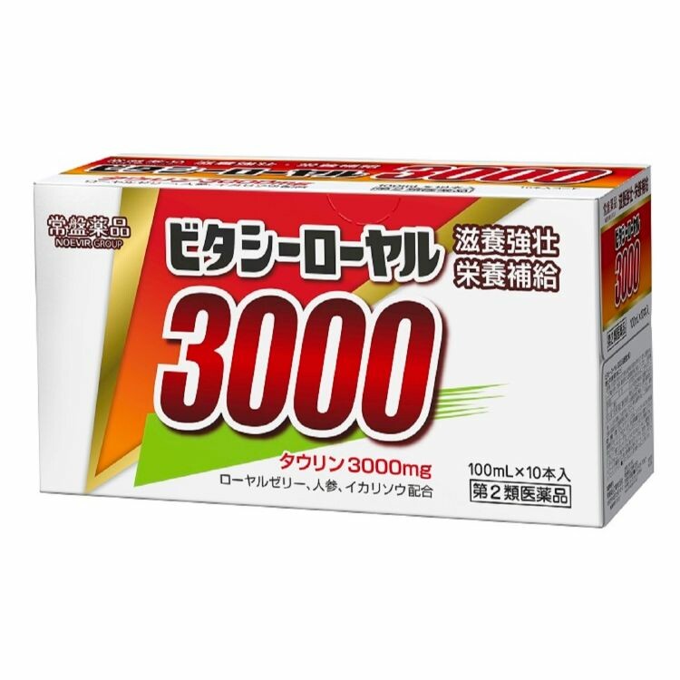 【第2類医薬品】ビタシーローヤル３０００　１００ｍｌ×１０本