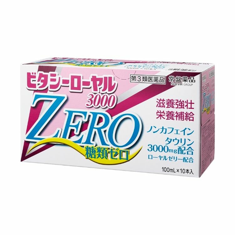 【第3類医薬品】ビタシーローヤル３０００ＺＥＲＯ　１００ｍｌ×１０本