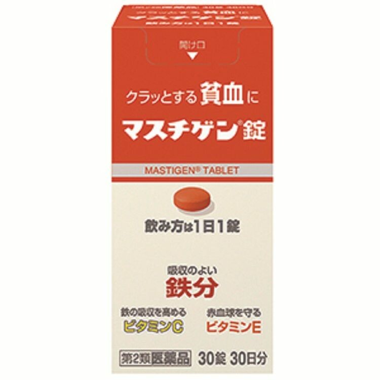 【第2類医薬品】マスチゲン錠　３０錠