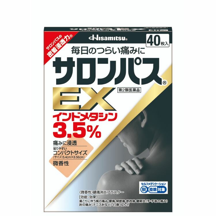 【第2類医薬品】サロンパスＥＸ　４０枚