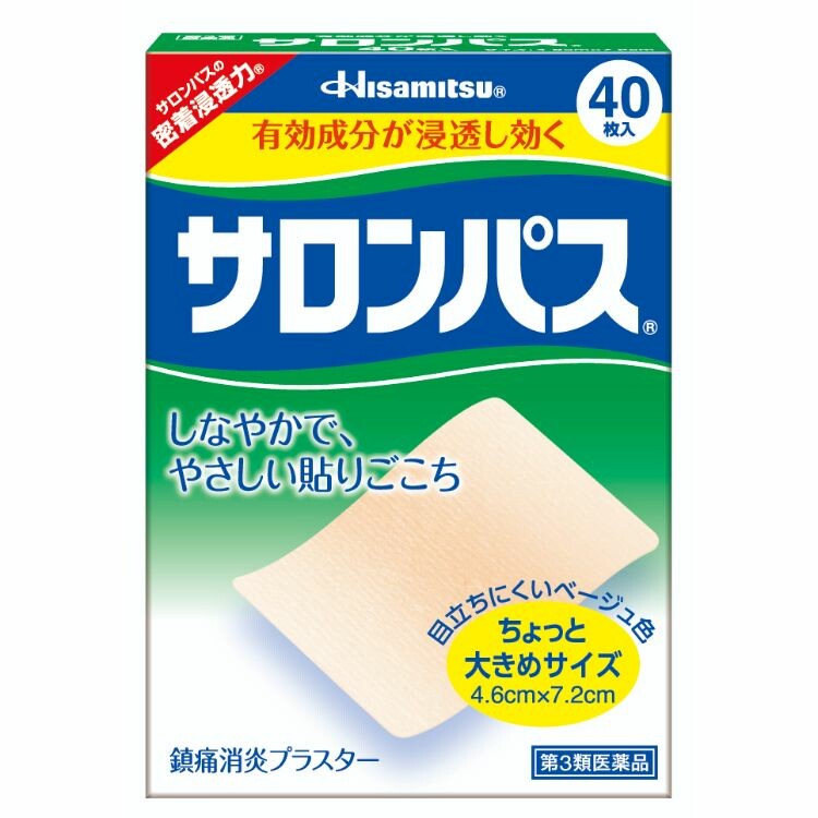 【第3類医薬品】サロンパス　４０枚