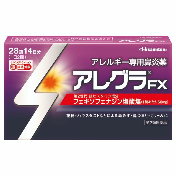 【第2類医薬品】アレグラＦＸ　２８錠