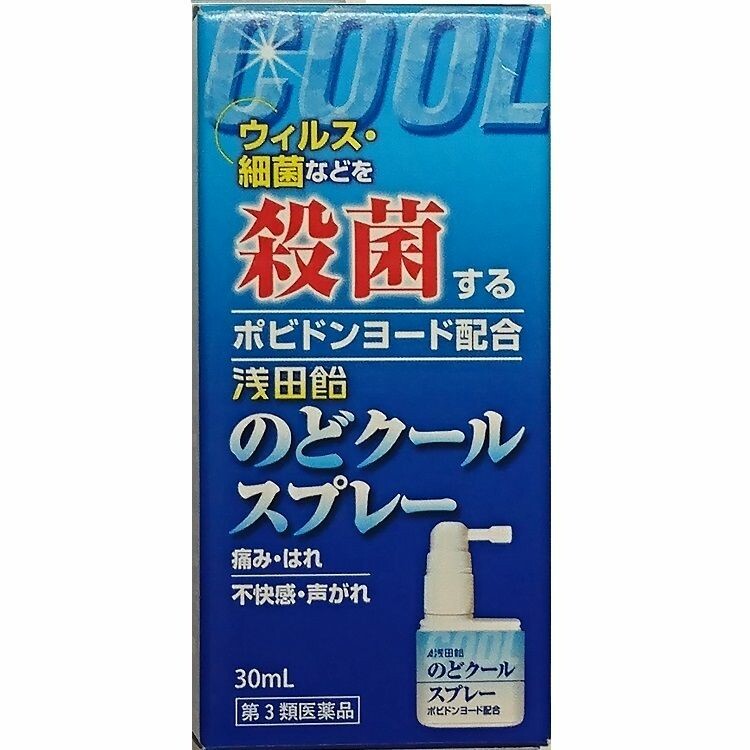 【第3類医薬品】浅田飴のどクールスプレー　３０ＭＬ