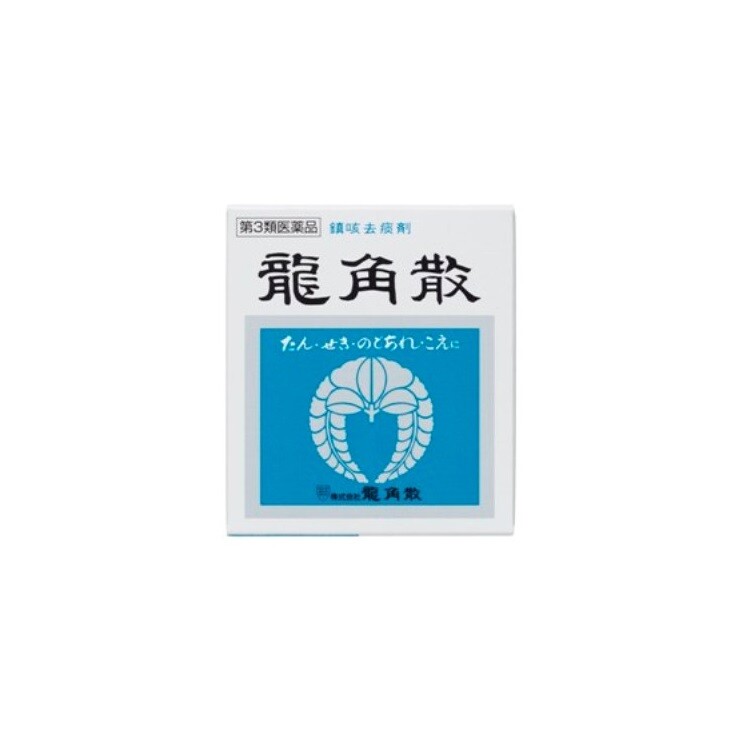 【第3類医薬品】龍角散　　２０ｇ