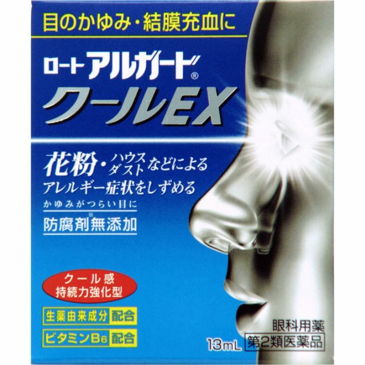 【第2類医薬品】ロートアルガードクールＥＸ　１３ＭＬ