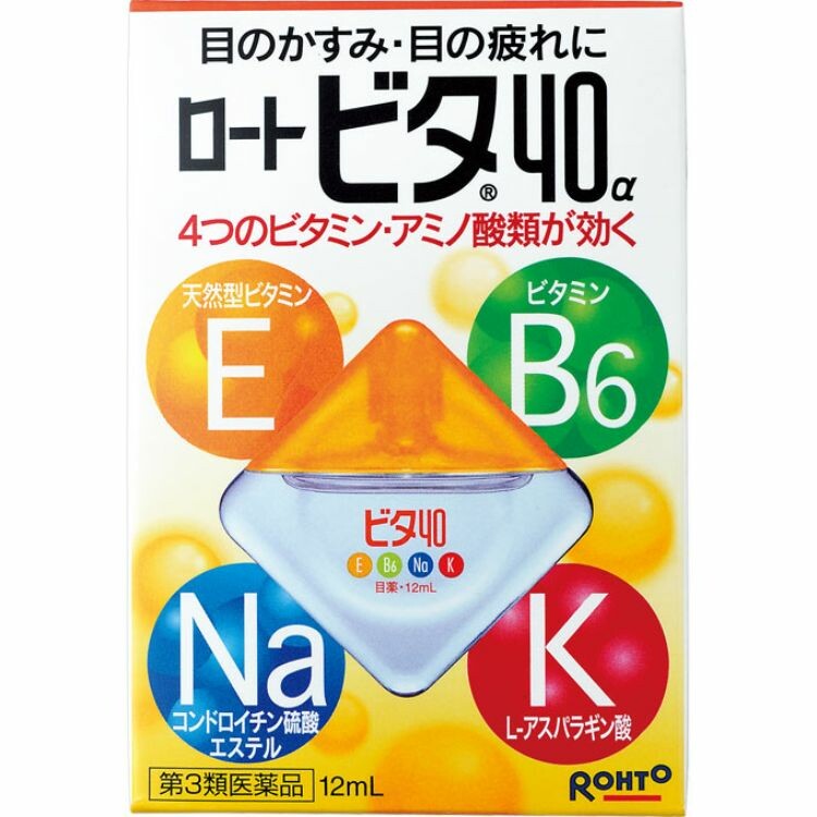 【第3類医薬品】ロートビタ４０α　１２ＭＬ