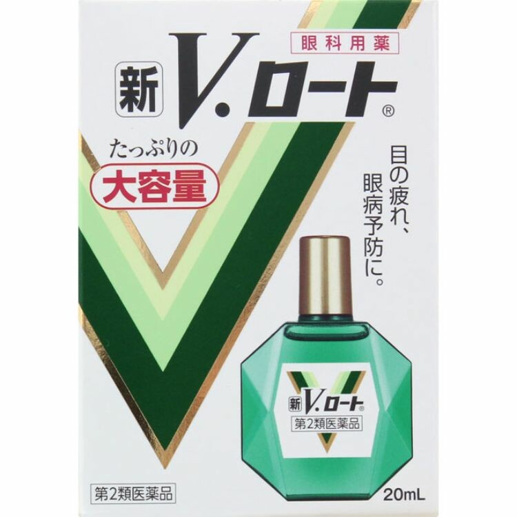 【第2類医薬品】新Ｖ・ロート　２０ＭＬ