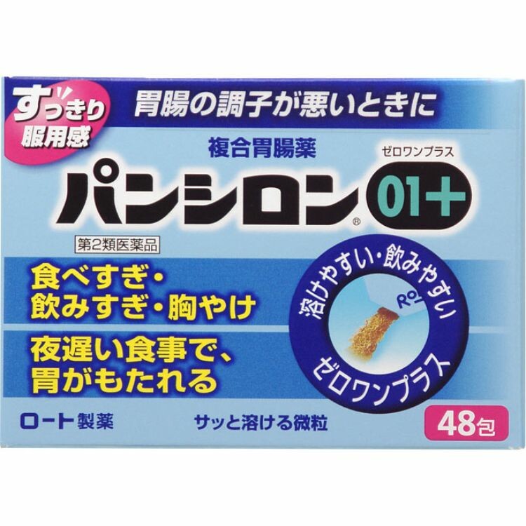 【第2類医薬品】パンシロン０１プラス　４８包