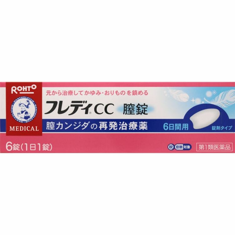 【第1類医薬品】メンソレータムフレディＣＣ膣錠　６錠