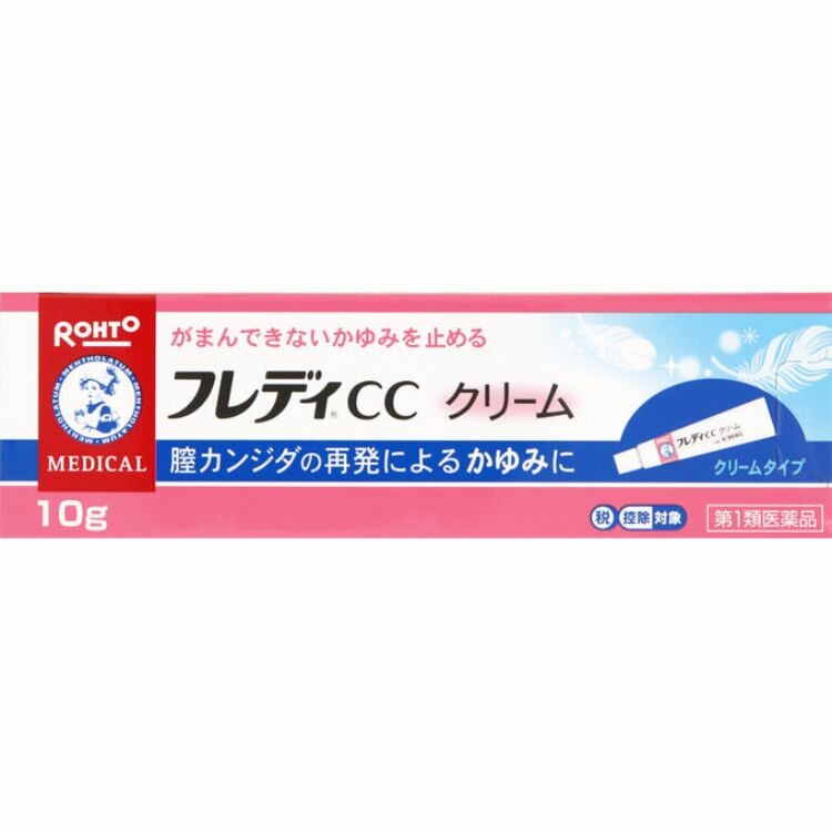 【第1類医薬品】メンソレータムフレディＣＣクリーム　１０Ｇ