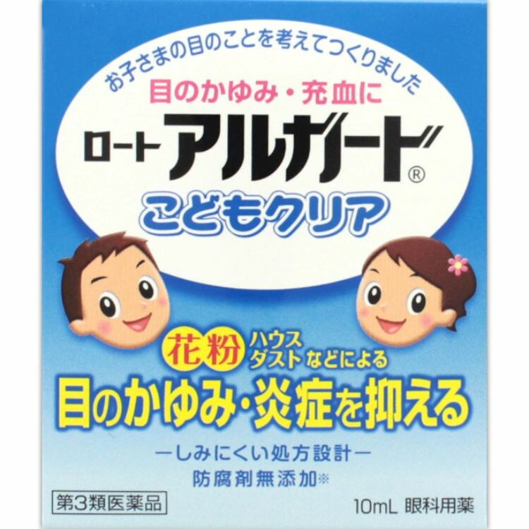 【第3類医薬品】ロートアルガードこどもクリア　１０ＭＬ