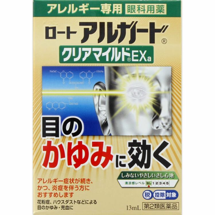 【第2類医薬品】アルガードクリアマイルドＥＸ　１３ＭＬ