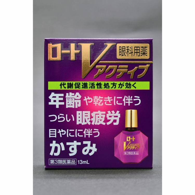 【第3類医薬品】ロートＶアクティブ　１３ＭＬ