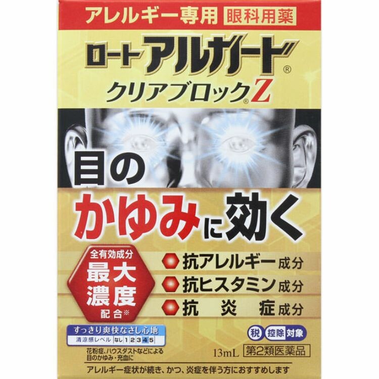 【第2類医薬品】ロートアルガードクリアブロックＺ　１３ＭＬ