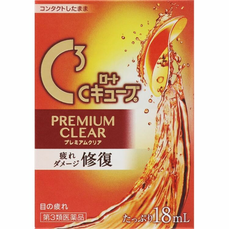 【第3類医薬品】ロートＣキューブプレミアムクリア　１８ＭＬ