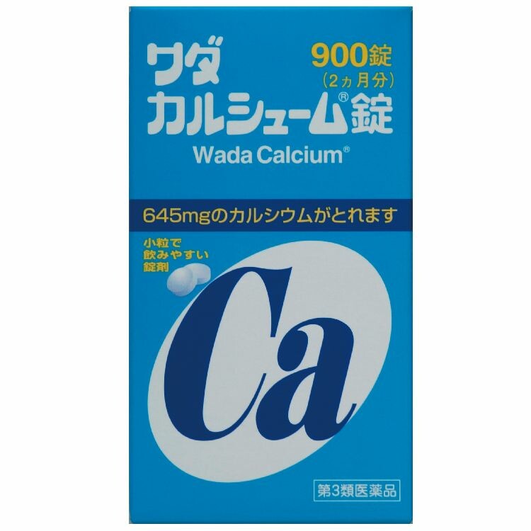 【第3類医薬品】ワダカルシューム錠　９００錠