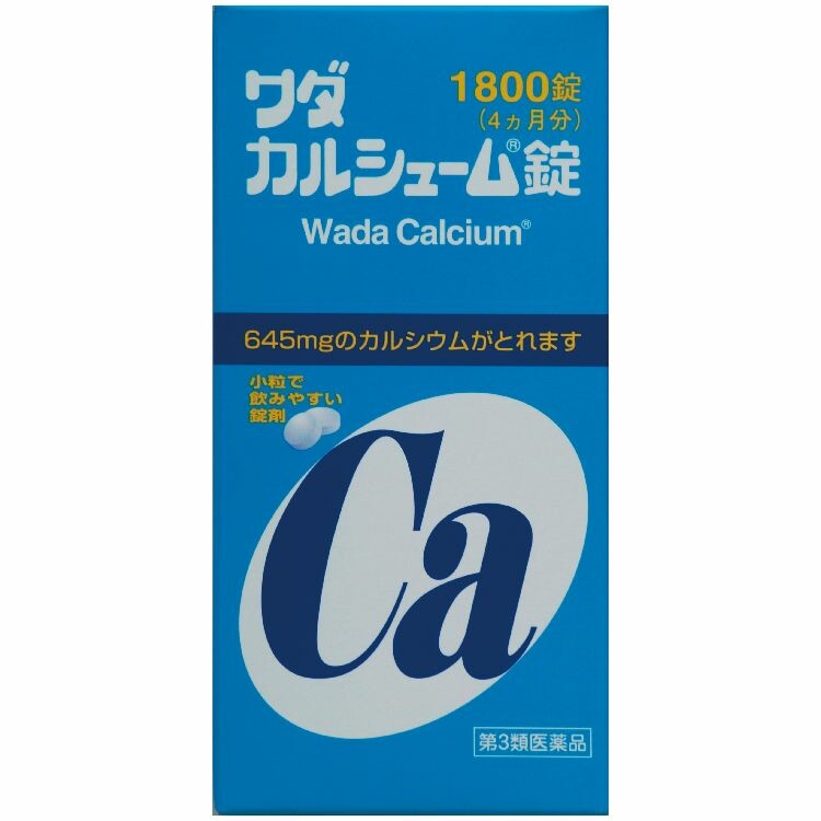 【第3類医薬品】ワダカルシューム錠　１８００錠