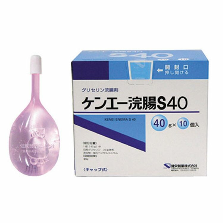 【第2類医薬品】ケンエー浣腸Ｓ４０　４０ｇ×１０