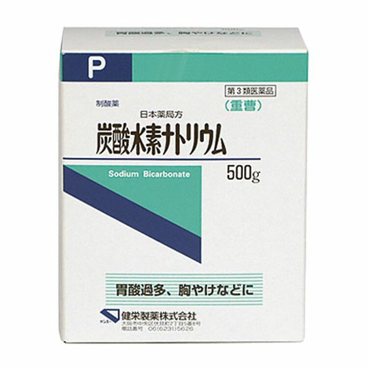 【第3類医薬品】炭酸水素ナトリウムＰ　５００ｇ