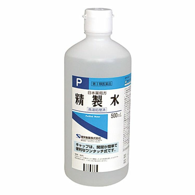 【第3類医薬品】精製水　５００ｍＬ