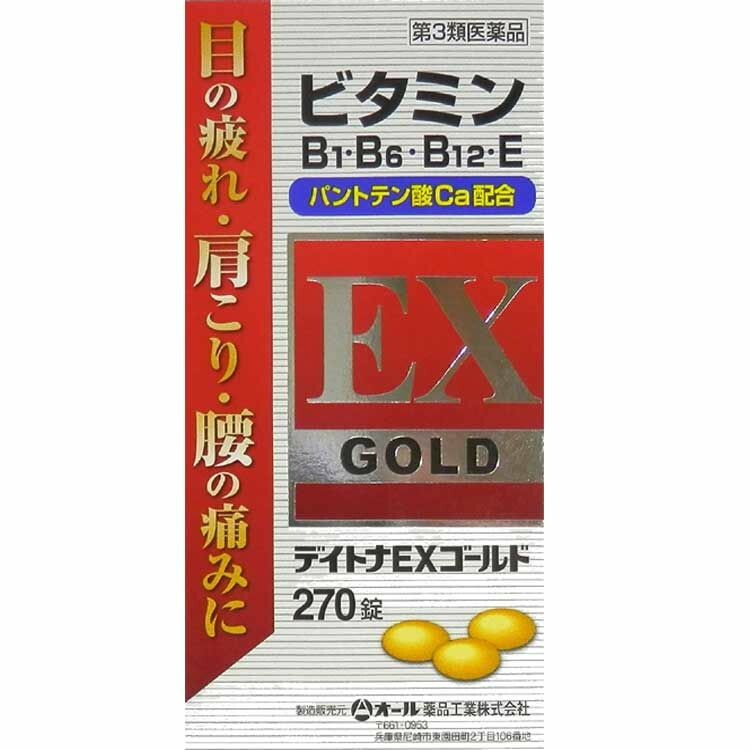 【第3類医薬品】デイトナＥＸゴールド　２７０錠