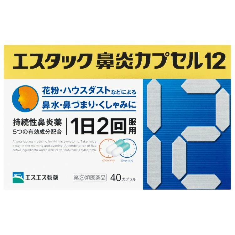 【指定第2類医薬品】エスタック鼻炎カプセル１２　４０Ｐ